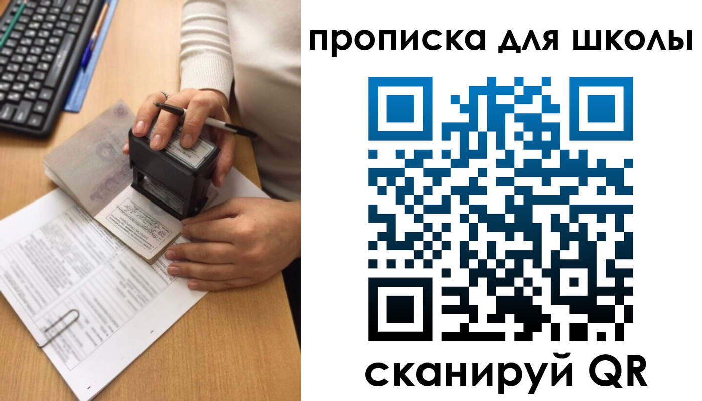миграционный учет в Ступино