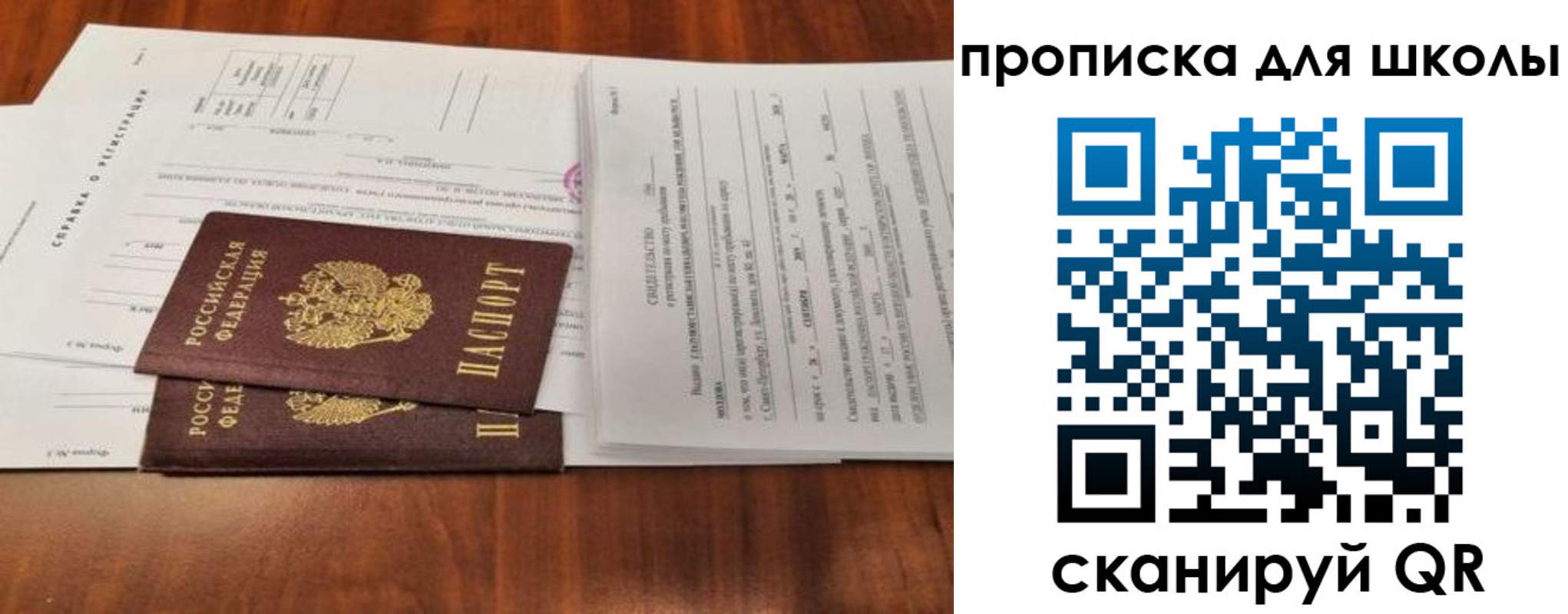 найти адрес прописки в Ступино